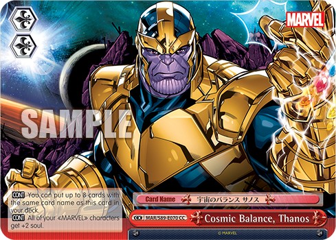 Cosmic Balance, Thanos - Image 1