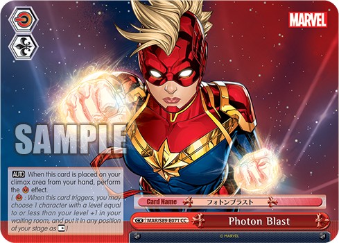 Photon Blast - Image 1