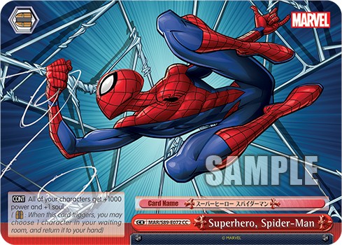 Superhero, Spider-Man - Image 1