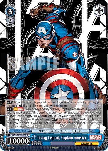 Living Legend, Captain America - Image 1