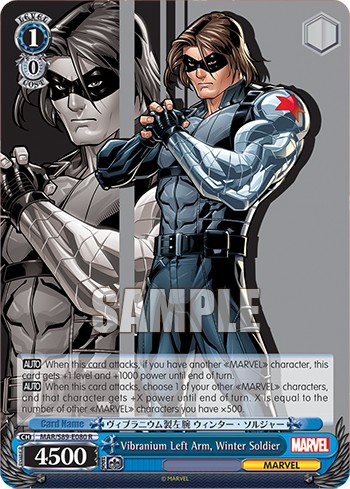 Vibranium Left Arm, Winter Soldier - Image 1