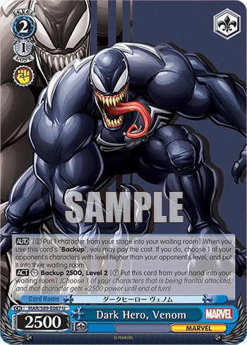 Dark Hero, Venom - Image 1