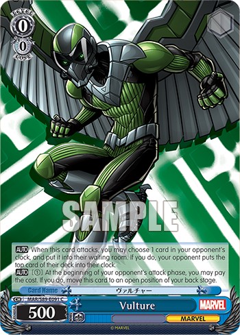 Vulture - Image 1