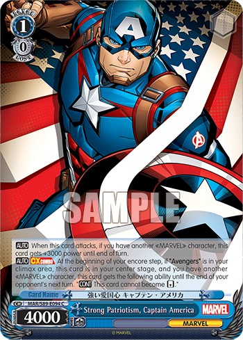 Strong Patriotism, Captain America - Image 1