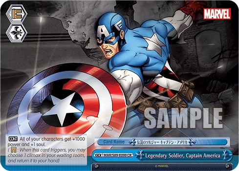 Legendary Soldier, Captain America - Image 1