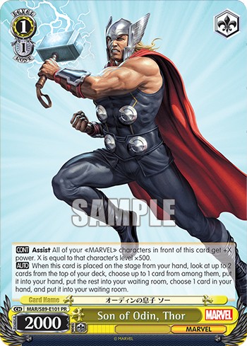 Son of Odin, Thor - Image 1