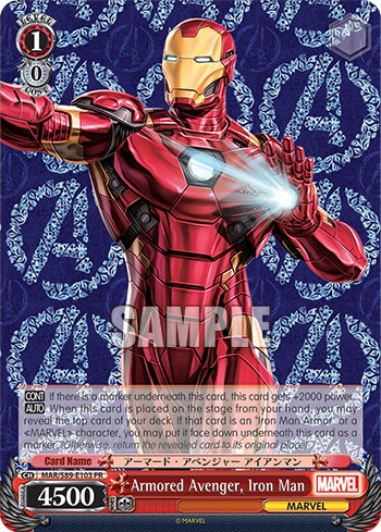 Armored Avenger, Iron Man - Image 1