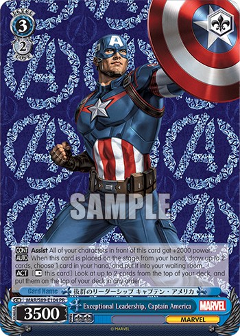 Exceptional Leadership, Captain America - Image 1