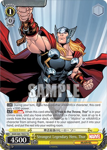 Strongest Legendary Hero, Thor - Image 1