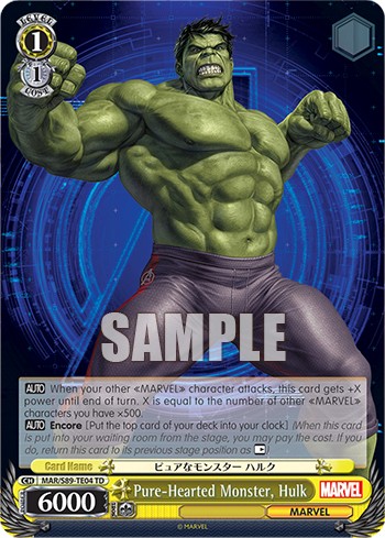 Pure-Hearted Monster, Hulk - Image 1