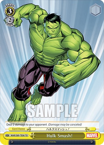 Hulk Smash! - Image 1