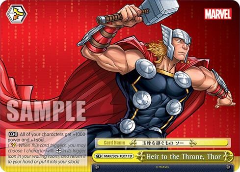 Heir to the Throne, Thor - Image 1