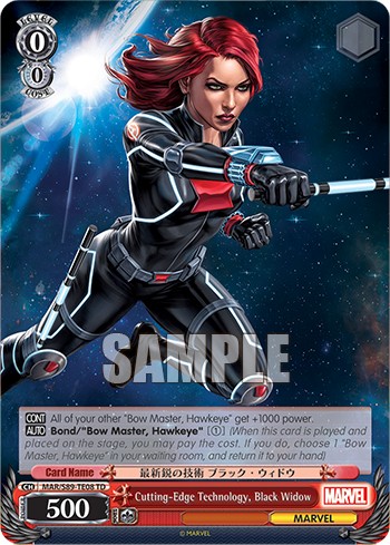 Cutting-Edge Technology, Black Widow - Image 1