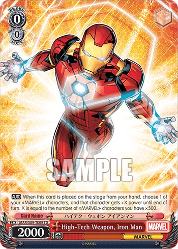 High-Tech Weapon, Iron Man - Image 1