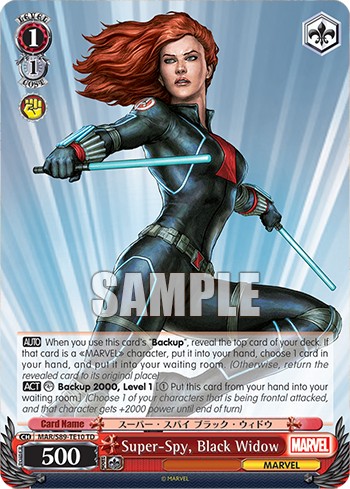 Super-Spy, Black Widow - Image 1