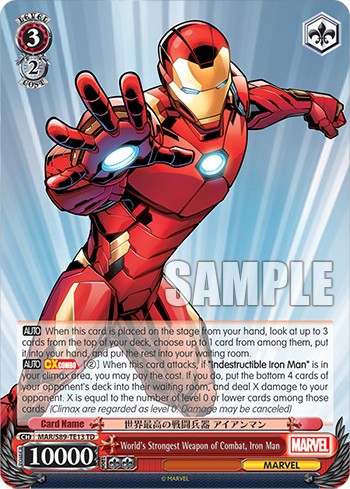 World's Strongest Weapon of Combat, Iron Man - Image 1