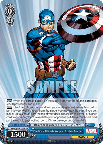 Nation's Ultimate Weapon, Captain America - Image 1