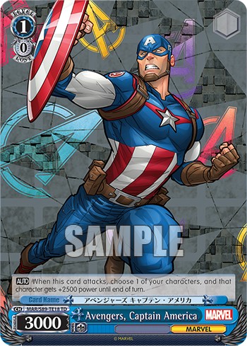 Avengers, Captain America - Image 1