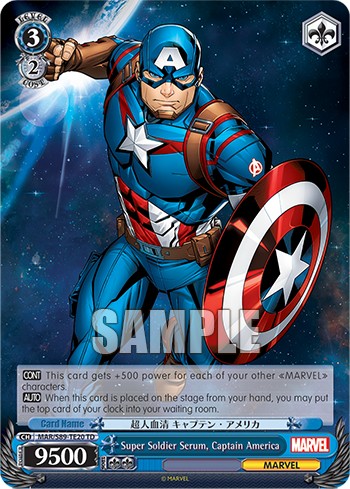 Super Soldier Serum, Captain America - Image 1