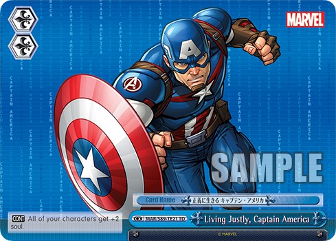 Living Justly, Captain America - Image 1