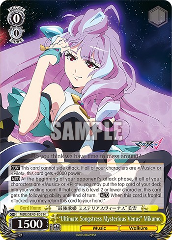 "Ultimate Songstress Mysterious Venus" Mikumo - Image 1