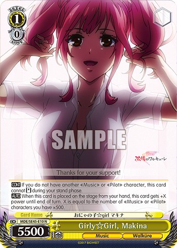 Girly ☆Girl, Makina - Image 1