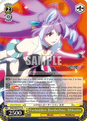 Forbidden Borderline, Mikumo - Image 1