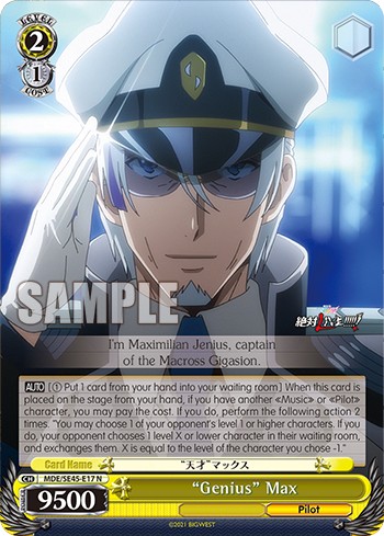 "Genius" Max - Image 1