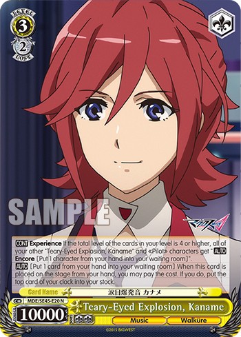 Teary-Eyed Explosion, Kaname - Image 1
