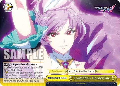 Forbidden Borderline - Image 1
