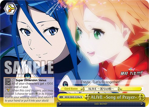 ALIVE -Song of Prayer- - Image 1