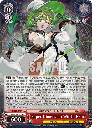 Super Dimension Witch, Reina - Image 1