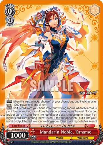 Mandarin Noble, Kaname - Image 1
