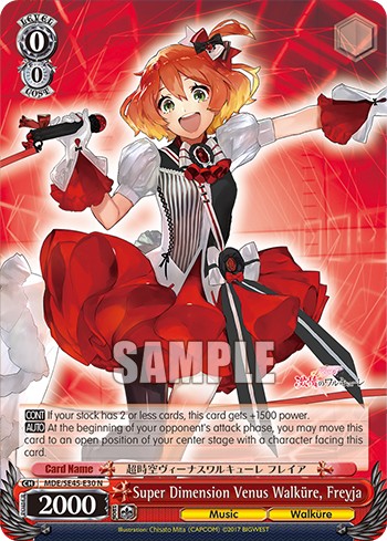 Super Dimension Venus Walküre, Freyja - Image 1