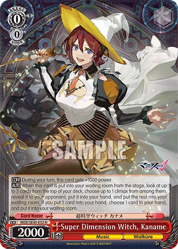 Super Dimension Witch, Kaname - Image 1
