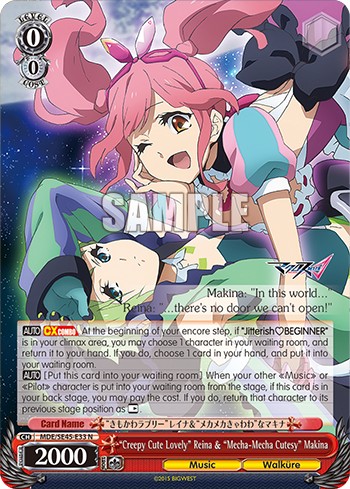 "Creepy Cute Lovely" Reina & "Mecha-Mecha Cutesy" Makina - Image 1