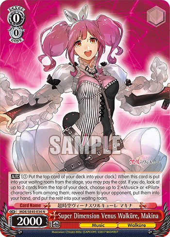 Super Dimension Venus Walküre, Makina - Image 1