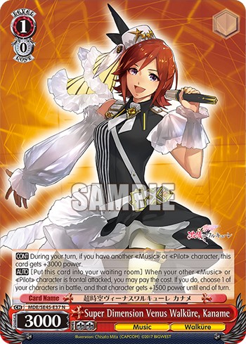 Super Dimension Venus Walküre, Kaname - Image 1
