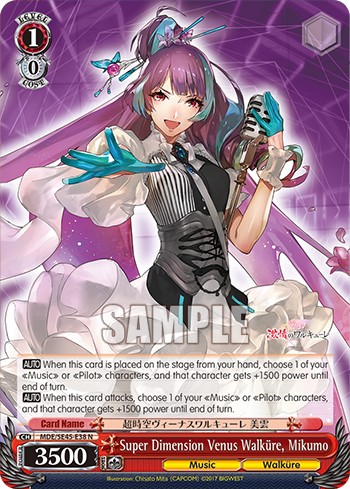Super Dimension Venus Walküre, Mikumo - Image 1