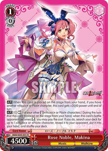 Rose Noble, Makina - Image 1