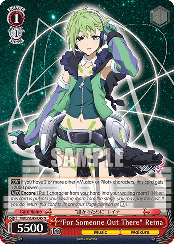 "For Someone Out There" Reina - Image 1