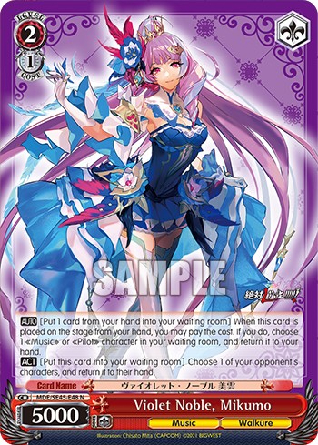 Violet Noble, Mikumo - Image 1