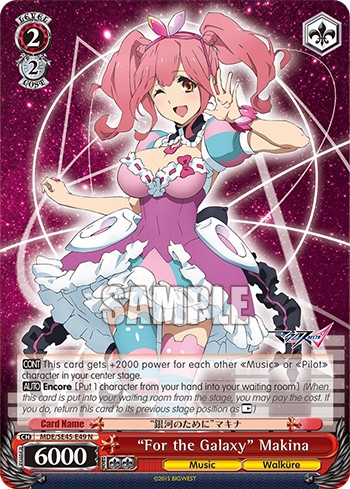 "For the Galaxy" Makina - Image 1