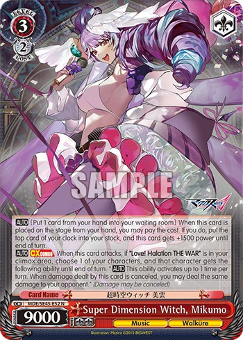 Super Dimension Witch, Mikumo - Image 1