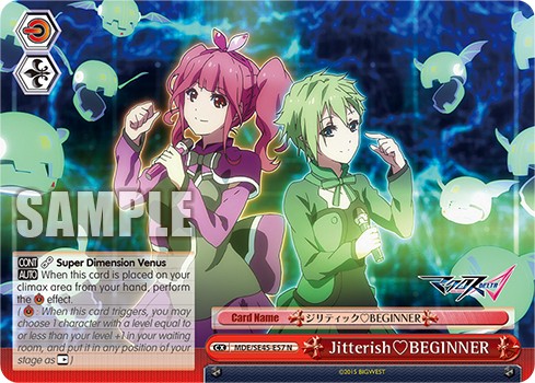 Jitterish♡BEGINNER - Image 1