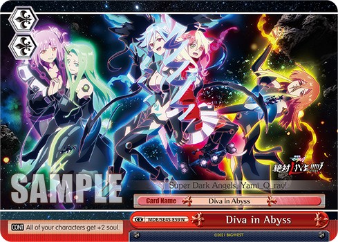 Diva in Abyss - Image 1