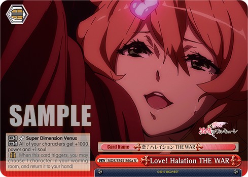 Love! Halation THE WAR - Image 1