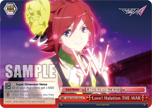 Love! Halation THE WAR - Image 1