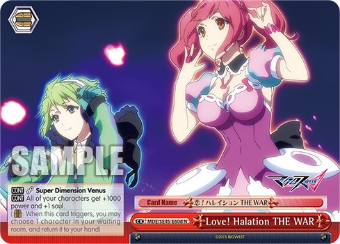 Love! Halation THE WAR - Image 1