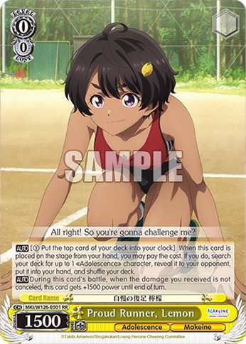 Proud Runner, Lemon - Image 1